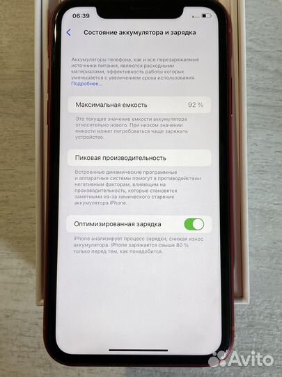 iPhone 11, 128 ГБ