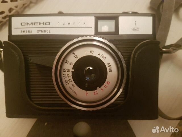 Фотоаппарат 