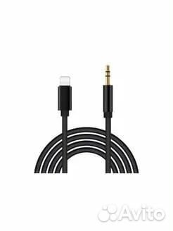 Aux