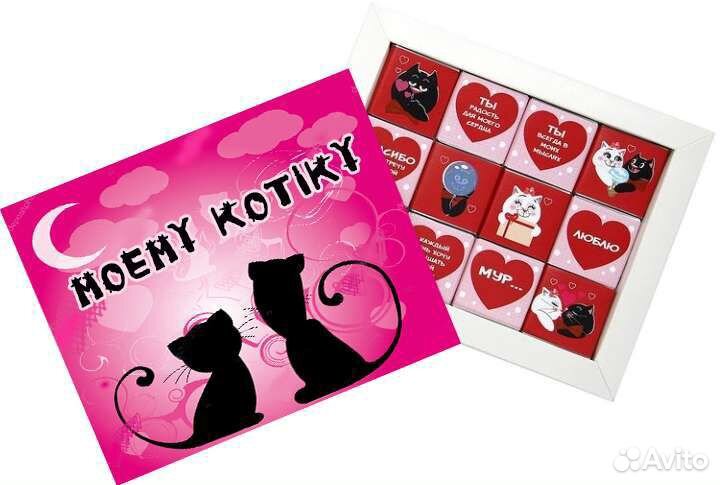 Сладкий подарок