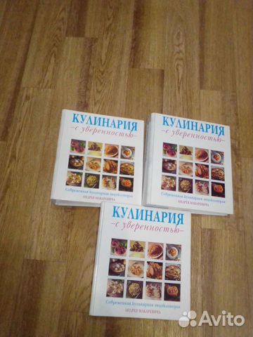 Кулинария с уверенностью
