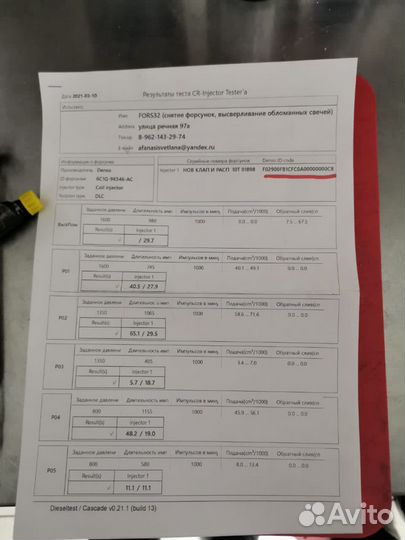 Форсунки форд транзит denso 6C1Q-9K546-AC