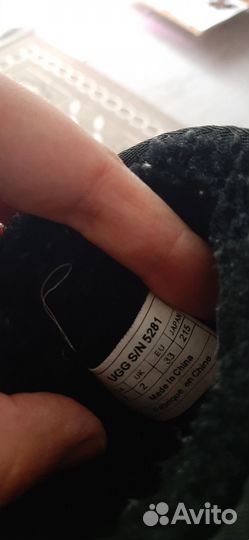 Угги детские 33 размер