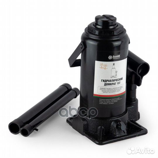 Домкрат гидравлический 15т 200мм-385мм 'бак0004