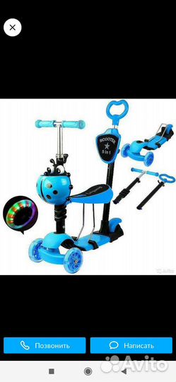 Велосипед детский Stels 14, самокат Scooter 5 в 1