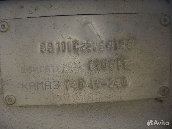 КАМАЗ 55111С, 2002