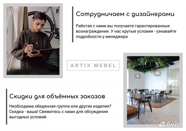 Тумба в спальню Solars