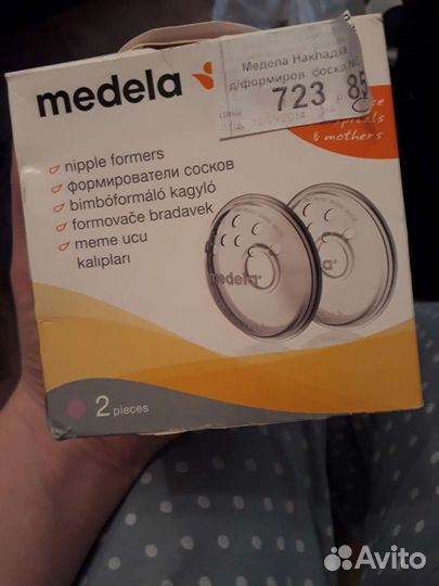 Накладки на грудь medela