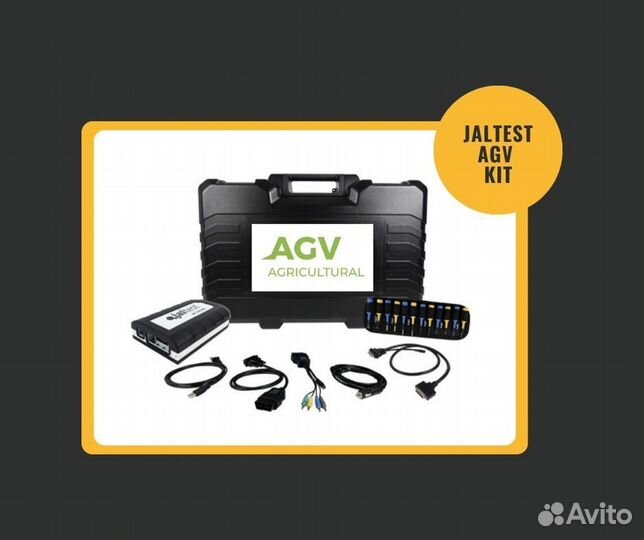 Автосканер Jaltest AGV Kit