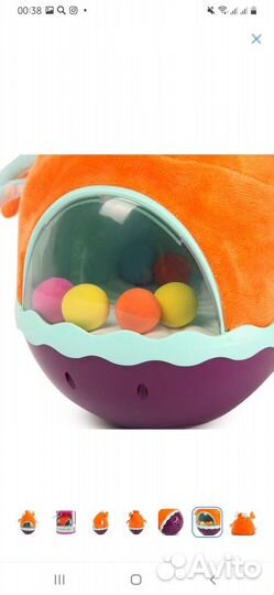 Неваляшка новая