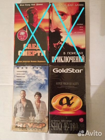 Видеокассеты-1