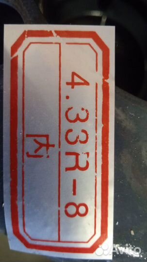 Диск задний 16х6-8 (CPD15GT)