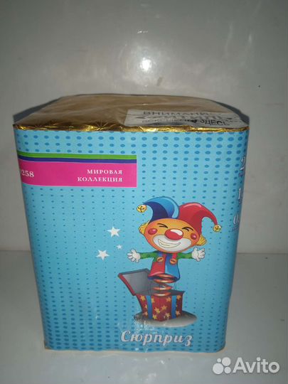 Салют фейерверк 25 залпов