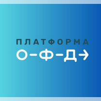 Ключ активации Платформа oфд 1 мес