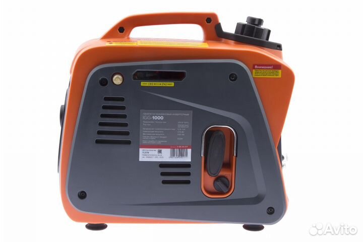 Аренда инверторного генератора