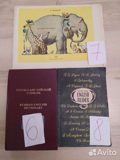 Английский, немецкий, французский словари (ссср)