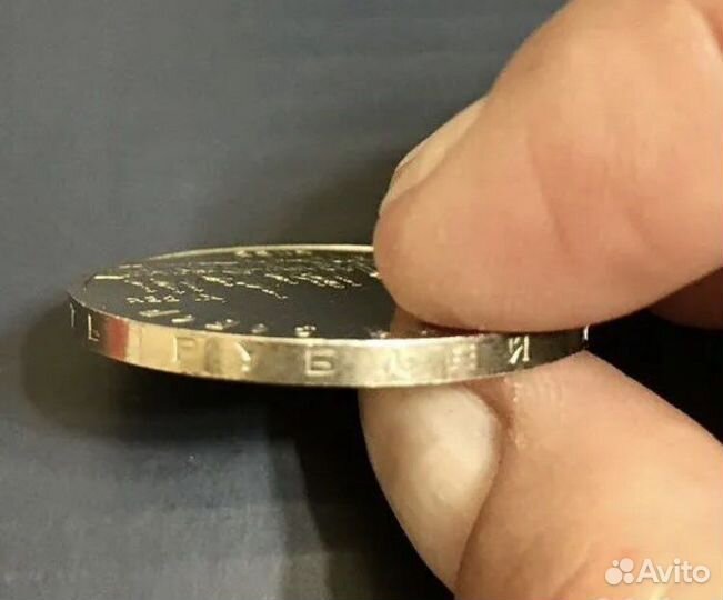 Монета Софийский собор. Киев 1988 год СССР