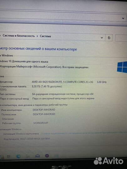 Ноутбук Acer Aspire 3 A315-21 N17Q3 15.6