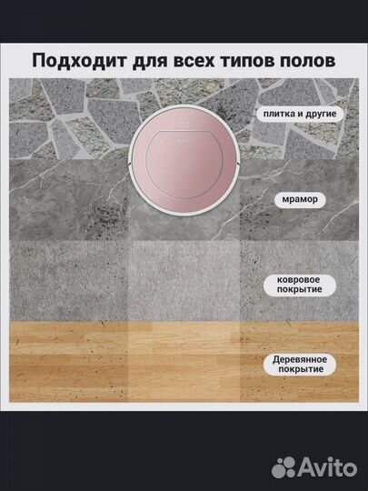 Робот-пылесос ilife V7s Plus (влажная/сухая)