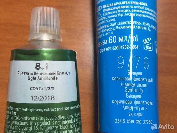 Краска для волос Kapous Estel Studio Professional