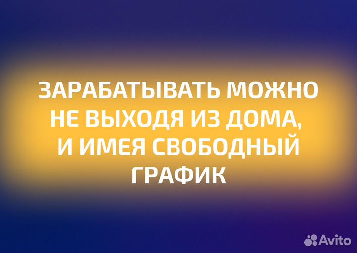 Готовый бизнес на кроссовках доход +100т.р