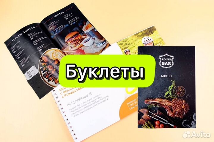 Типография