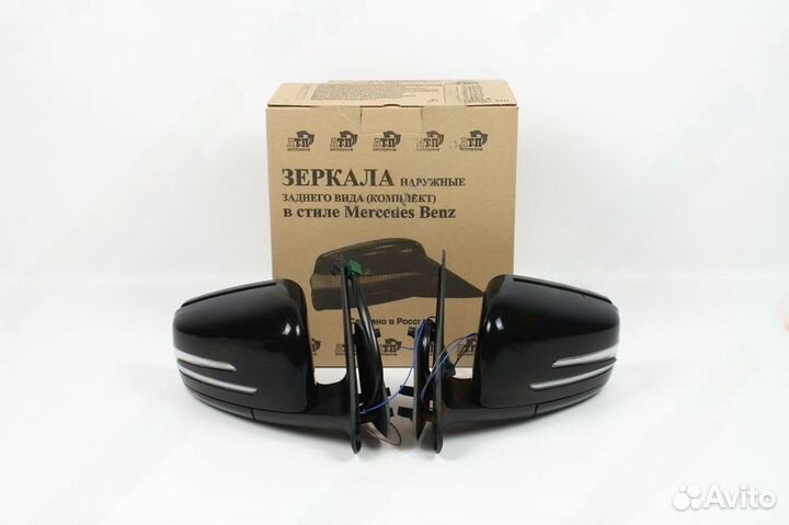 Зеркала заднего вида Гранта в стиле Мерседес-Бенц