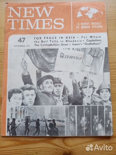 Журнал New Times 47 номер 1978 год