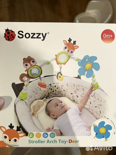 Дуга в коляску, кроватку (копия Tinylove)