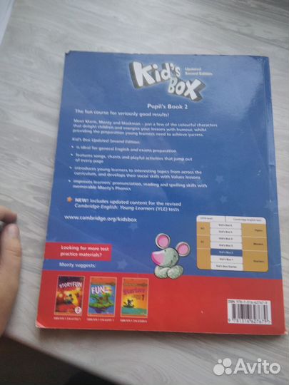 Учебник kids box 2