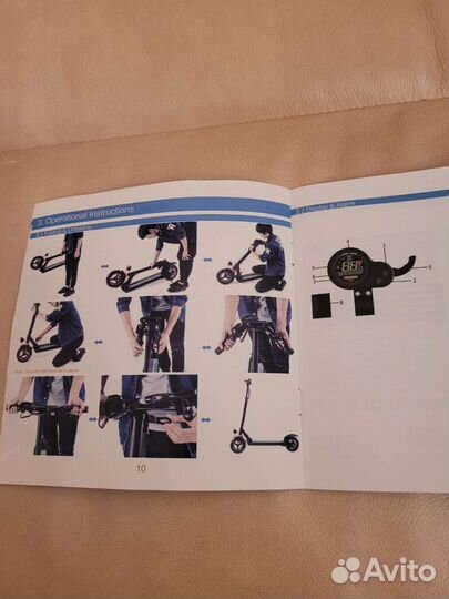 Электросамокат