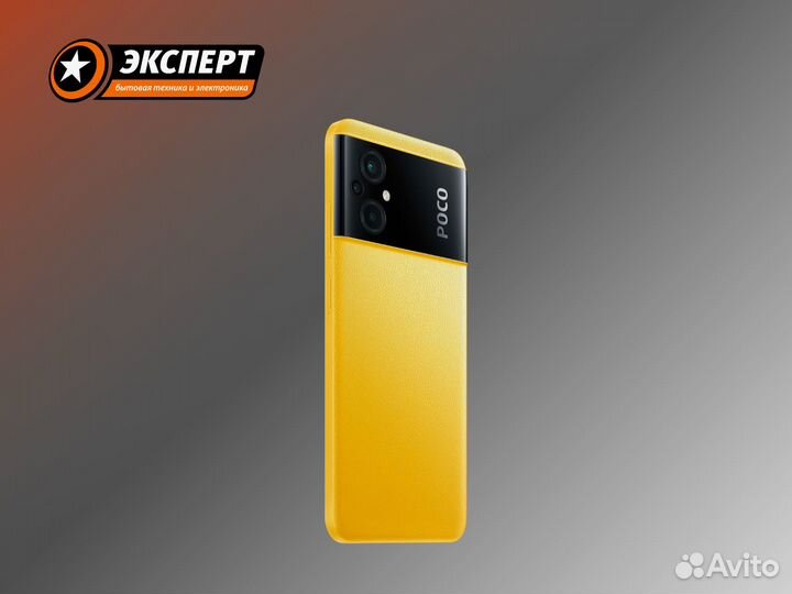 Xiaomi Poco M5, 4/64 ГБ