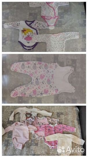 Детские вещи пакетом для девочек от 0 до 9 месяцев