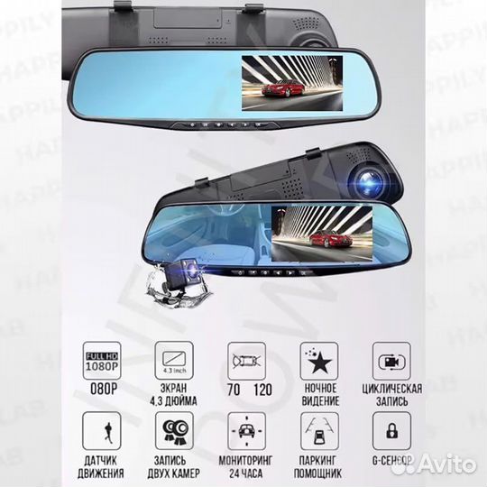 Автомобильный видеорегистратор