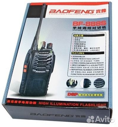 Рации baofeng BF-888S