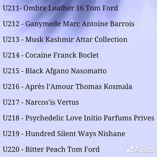 Bal d'Afrique Byredo духи унисекс