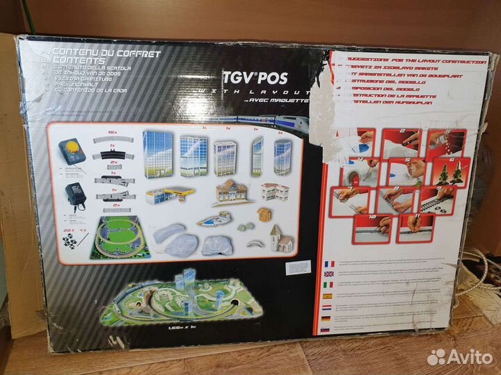 Детская железная дорога