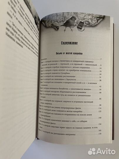 Юлия Кузнецова 