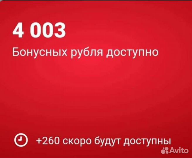 Бонусы м видео