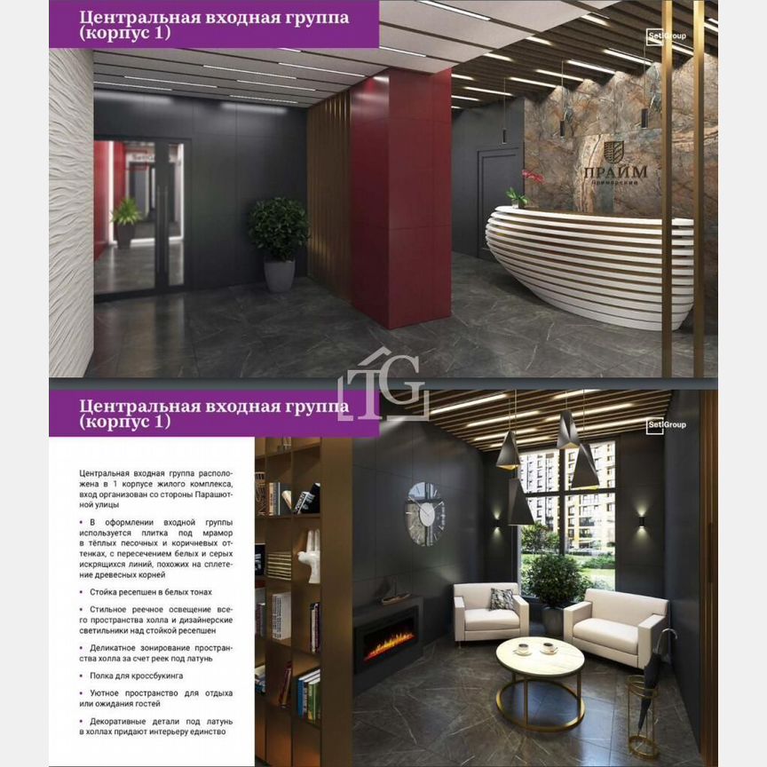 1-к. квартира, 36,1 м², 10/12 эт.