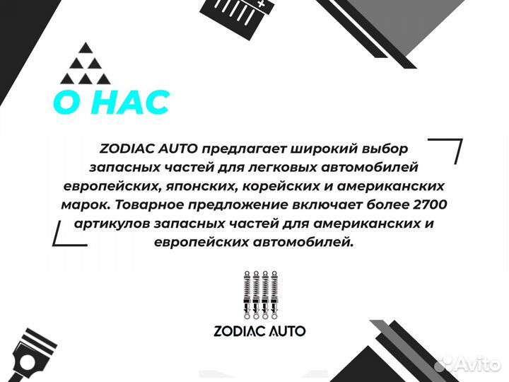 Рулевая рейка Ford Focus / C-MAX