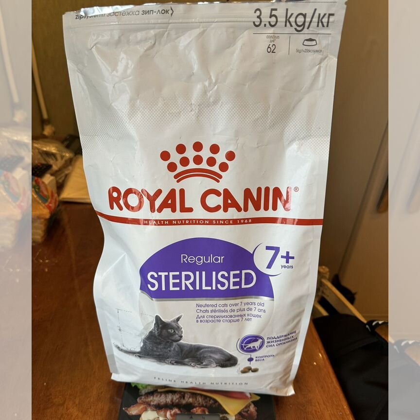 Корм для кошек Royal Canin Sterilised 7 