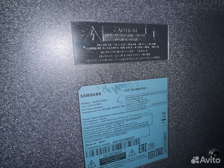 Телевизор Samsung SMART tv 43