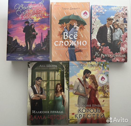 Современные романы книги