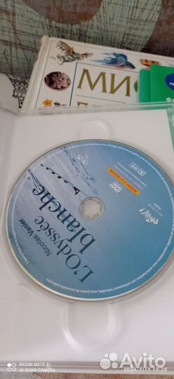 Диски обучение французскому