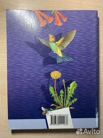 Учебник биологии 9 класс