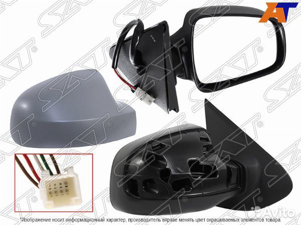 Зеркало renault logan 14, renault sandero/sandero