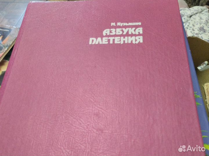 Журналы и книги