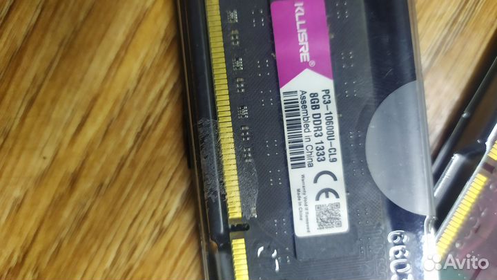 Оперативная память ddr3 16 gb 1333