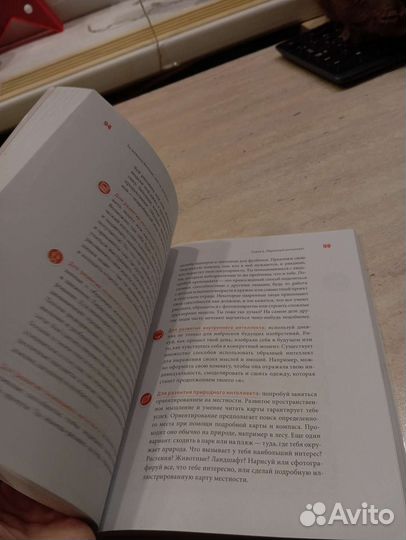 Книга